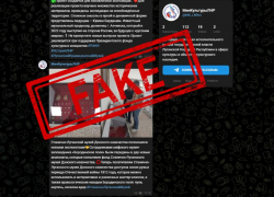 В сети появился фальшивый телеграм-канал Министерства культуры ЛНР