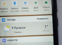 Новые операторы могут включить мобильный интернет в ЛНР после праздников