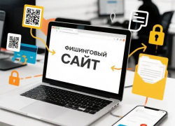 Банки усиливают защиту: клиента предупредят о входе в аккаунт с другого устройства
