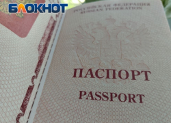 МФЦ ЛНР планирует начать прием заявлений на загранпаспорта