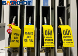 Азербайджан поможет пережить топливный голод в ЛНР