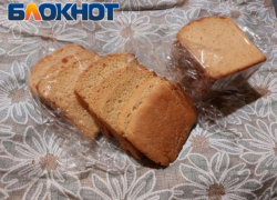 Господдержку получат производители хлеба и молока в ЛНР