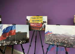 «Харьковскую весну» вспомнили на фотовыставке в Луганске