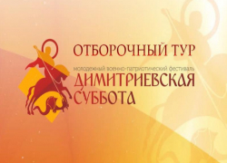 Молодежь ЛНР приглашают на военно-патриотический фестиваль