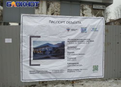В Луганске на месте старой «заброшки» появится современный спортзал