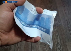 Жителям ЛНР не будут отключать свет и воду за долги