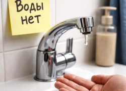 Где 13 февраля возможны перебои с водой в ЛНР