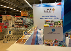 На прилавках магазинов ЛНР появится продукция Ульяновских предпринимателей