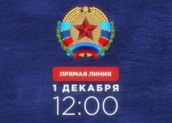 Пасечник проведет прямую линию 1 декабря