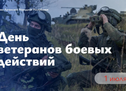 «Лучший пример патриотизма»: Леонид Пасечник обратился к защитникам Отечества