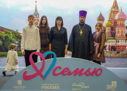 Свердловская семья Ястребовых стала победителем «Семья года – 2025»