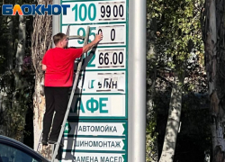 Антимонопольщики призывают держать в узде цены на бензин и продукты в ЛНР