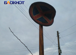 Будут штрафовать: в Луганске взялись за нарушителей правил парковки