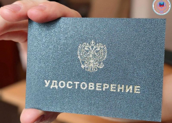 В ЛНР более 3 тысяч чернобыльцев получили удостоверения российского образца