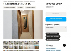 В Луганске нашли самую дорогую квартиру