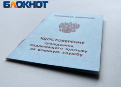 В ЛНР запустят альтернативную гражданскую службу по 48 профессиям