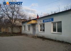 Как в новогодние каникулы в ЛНР будут работать отделения почты, МКС и МФЦ