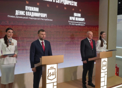Правительство ДНР и ГК «ЮгСтройИнвест» договорились о сотрудничестве на ПМЭФ-2026