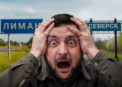 Сводка СВО к 19 ноября: Львов завален трупами, ВСУ прямо сейчас теряют Северск и Лиман