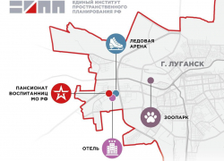 Пансион, ледовую арену, гостиницу и зоопарк планируют построить в Луганске