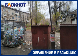 Жители Луганска пожаловались на мусорную свалку в центре города