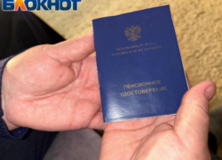 Жителям ЛНР объяснили, как перевести пенсию на другой счёт