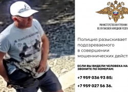 Полиция ЛНР ищет мошенника, обокравшего пенсионеров на миллионы рублей