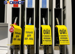 Проблемы с бензином в ЛНР обещают решить до конца недели
