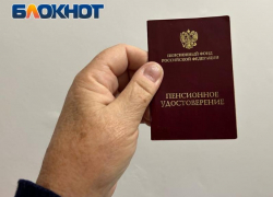 Как гражданам России оформить пенсию по старости в Луганске и ЛНР 