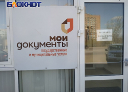 Мобильный офис МФЦ в течение недели посетит пять городов в ЛНР