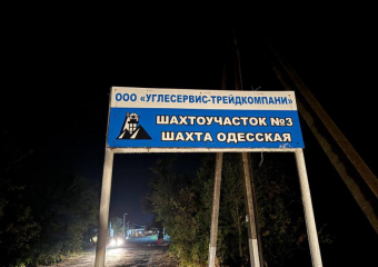 В Свердловском районе погиб шахтер при обрыве вагонетки