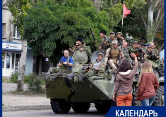 Как Луганск отметил первый День города после снятия осады ВСУ