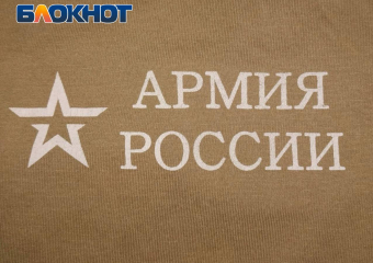 В ЛНР начался весенний призыв