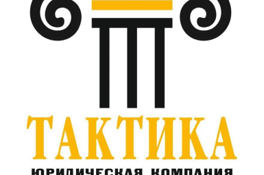 Юридические услуги