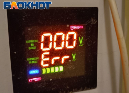 Сообщения о «скачках напряжения до 330V» в ЛНР оказались ФЕЙКОМ