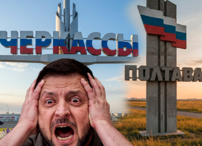 Сводка СВО к 25 декабря: Плацдарм для прорыва в Центральную Украину и новая крепость Донбасса