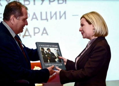 Гармаш, Машков и наши: луганчане оказались среди 13 человек, получивших новую награду