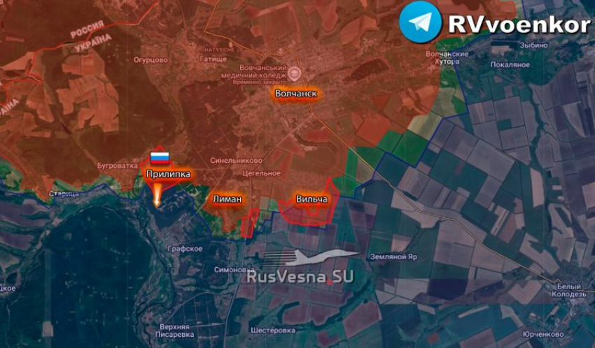 ВС РФ освободили село Прилипка в Харьковской области