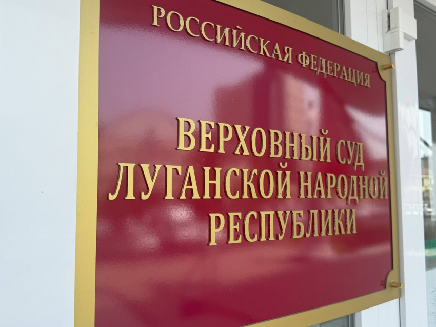 Трагедия в ЛНР: инженеру ЮГМК заменили наказание после выплат семье погибшего