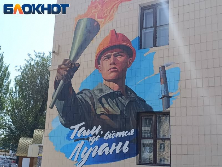 В ЛНР отмечают День металлурга