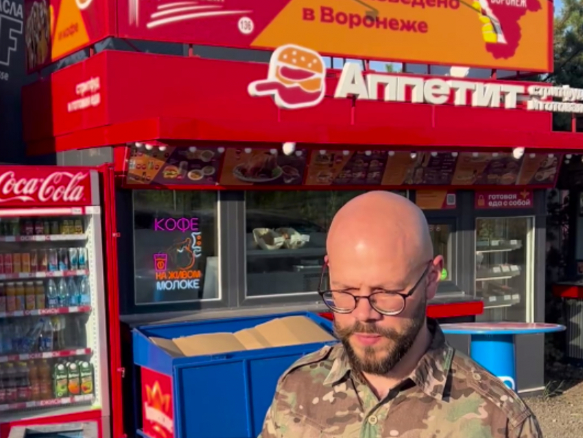 Воронежский певец раскритиковал исчезновение слова «Русский» из названия «Русского аппетита» в ЛНР