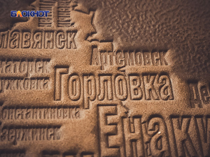 Новости СВО: новые удары «Орешником», украинцы готовы отдать Донбасс ради прекращения огня