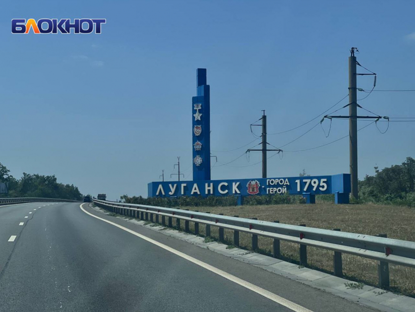 Власти России создадут условия для возвращения людей в ЛНР, ДНР, Запорожскую и Херсонскую области