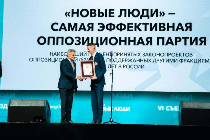 Партия «Новые люди» признана самой эффективной оппозиционной силой в России