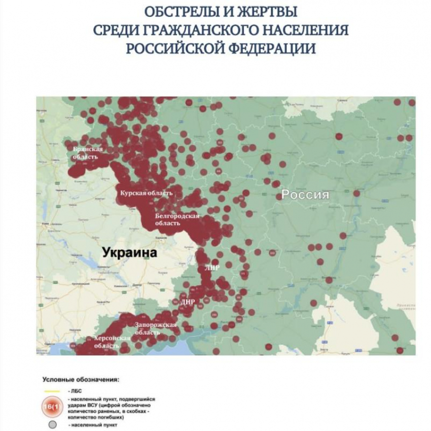 Политик из ЛНР: украинский режим сознательно наносит ущерб мирным жителям