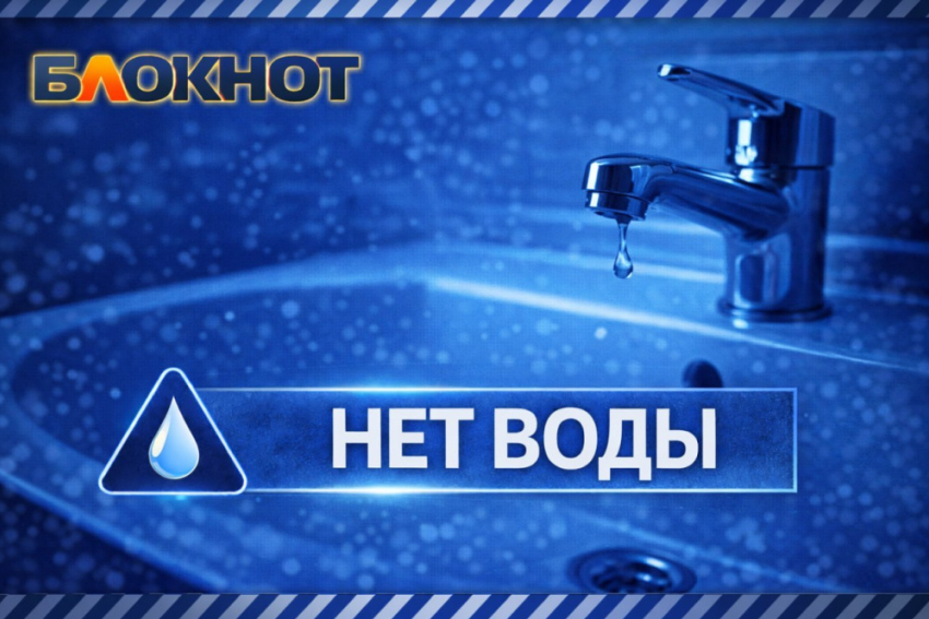 После атаки ВСУ на энергосистему Луганщины начались проблемы с водой