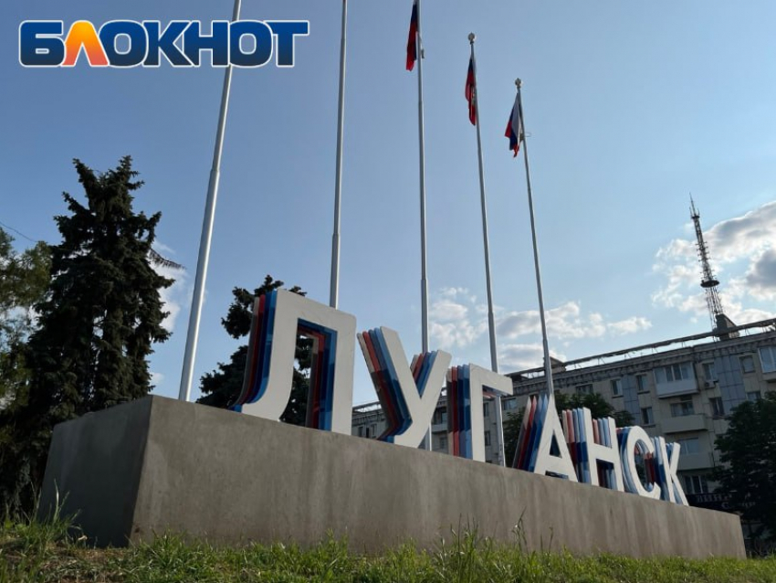 В Луганске планируют улучшить систему мониторинга экологии
