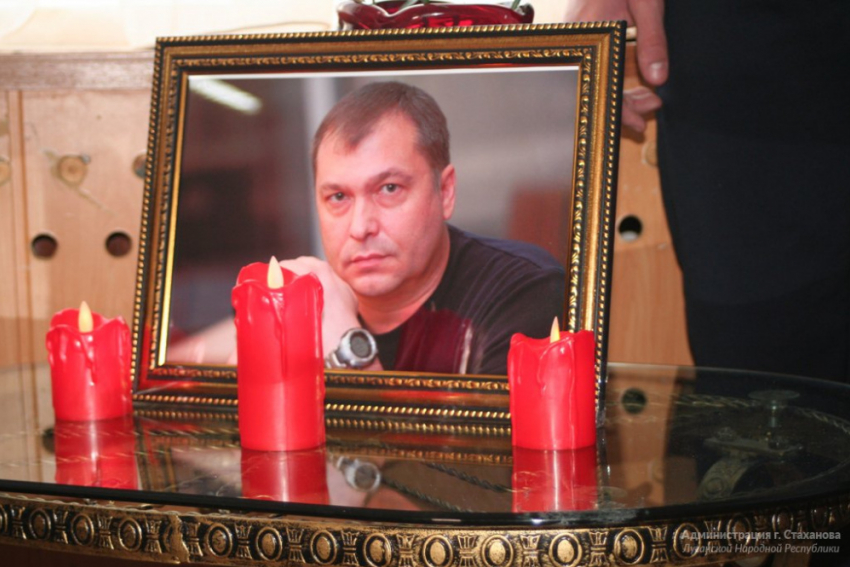 Ровно семь лет назад скончался первый глава ЛНР Валерий Болотов