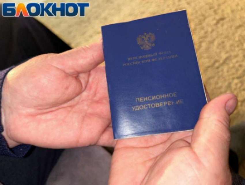 Самозанятые в ЛНР: как добровольно вступить в пенсионное страхование