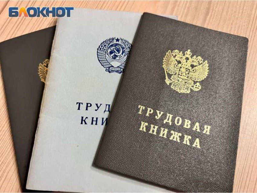 Жители ЛНР смогут подтвердить трудовой стаж даже в отсутствие документов